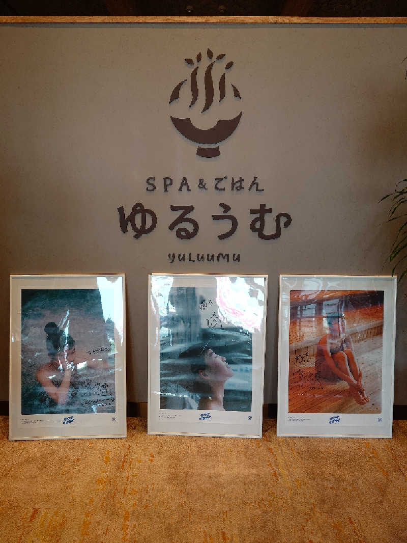 RUさんのSPA&ごはん ゆるうむ yuluumuのサ活写真