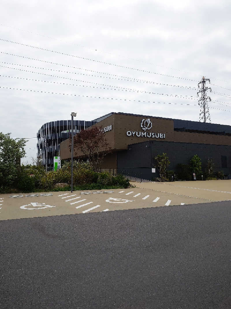 RUさんの常総ONSEN&SAUNA お湯むすびのサ活写真