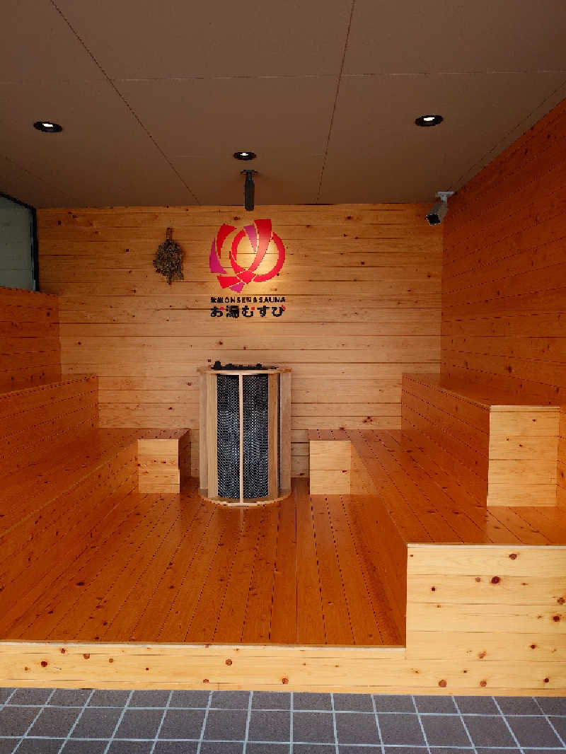 RUさんの常総ONSEN&SAUNA お湯むすびのサ活写真