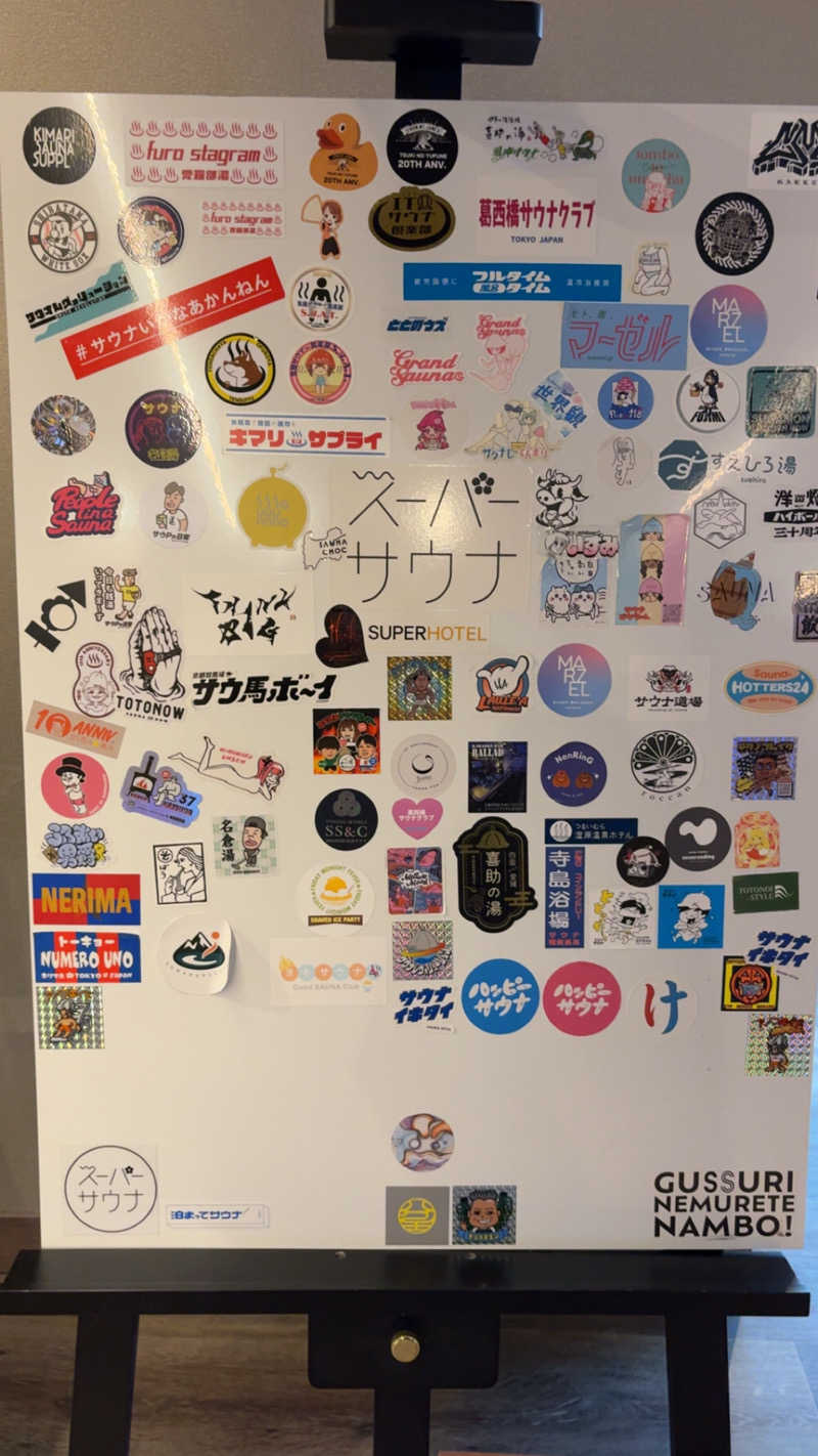 なりさんの湯元花乃井スーパーホテル大阪天然温泉のサ活写真