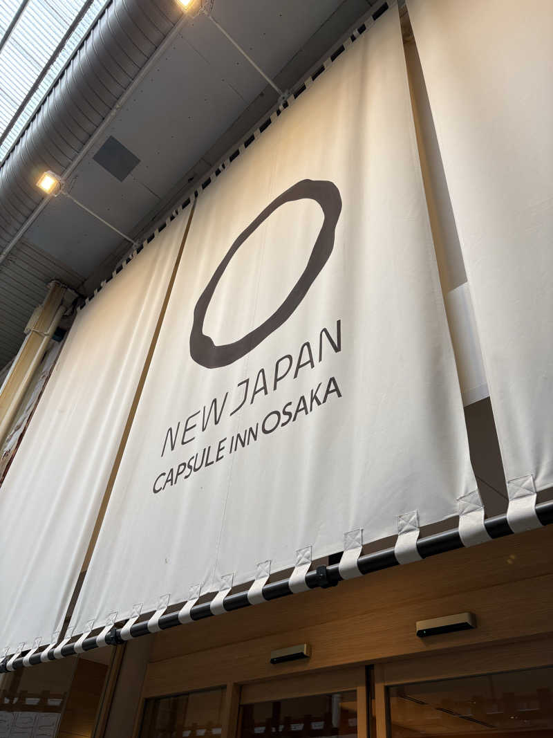 なりさんのニュージャパン 梅田店(カプセルイン大阪)のサ活写真