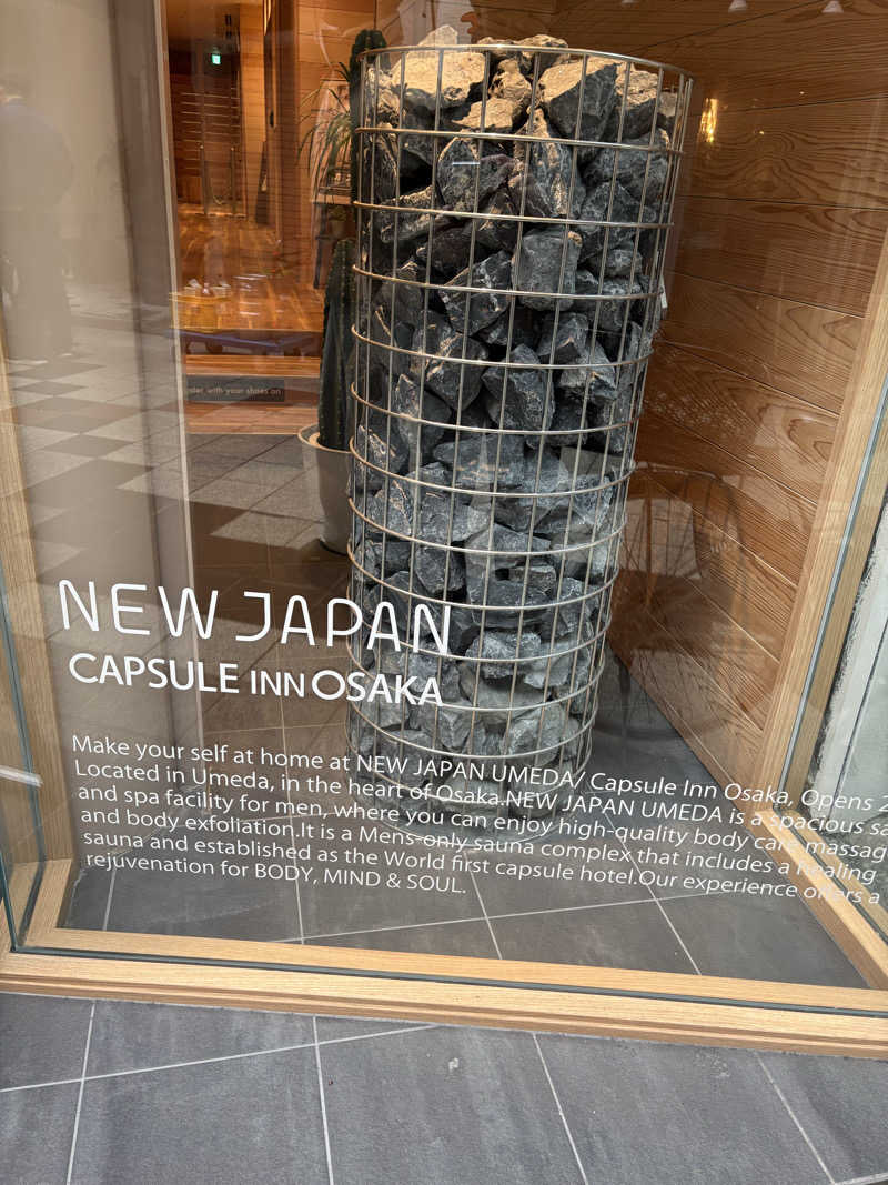 なりさんのニュージャパン 梅田店(カプセルイン大阪)のサ活写真