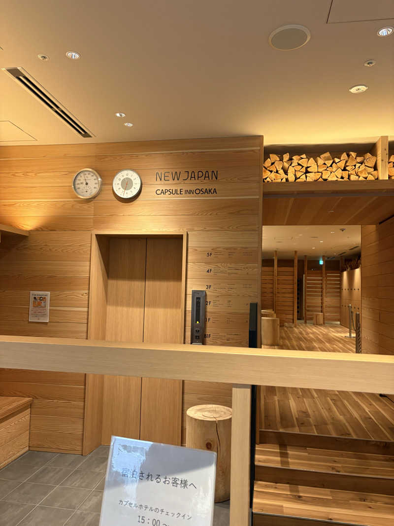 なりさんのニュージャパン 梅田店(カプセルイン大阪)のサ活写真
