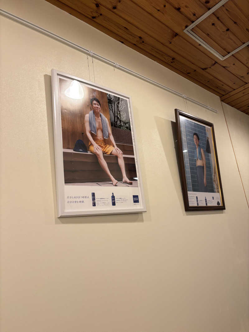 石田さんのニュージャパン 梅田店(カプセルイン大阪)のサ活写真