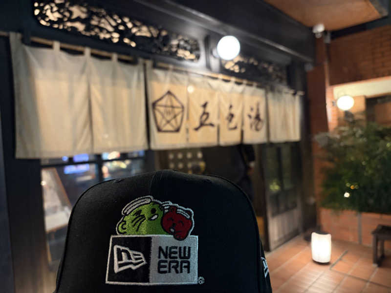 ともっふさんの五色湯のサ活写真