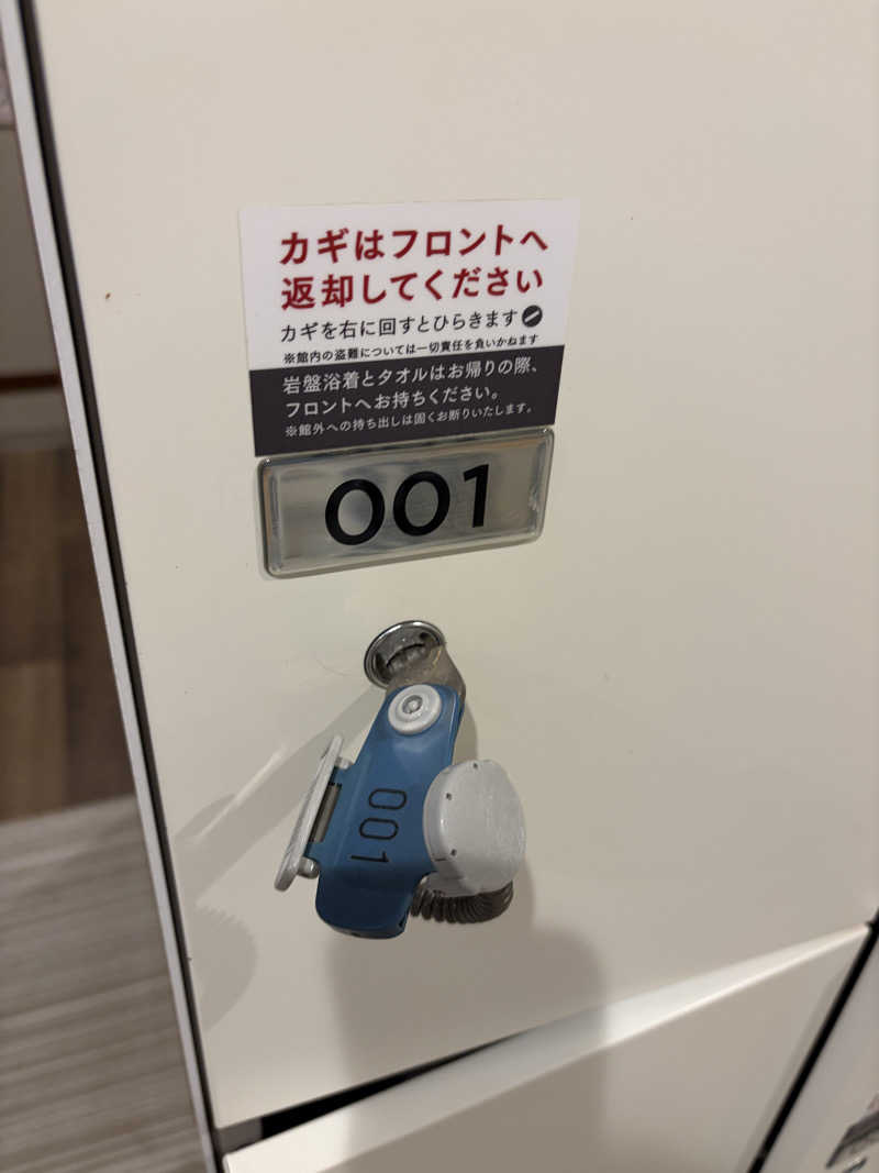 ともっふさんの小江戸温泉 KASHIBAのサ活写真