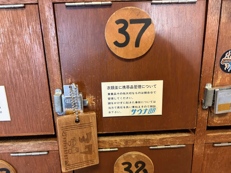 ともっふさんの金城温泉元湯のサ活写真