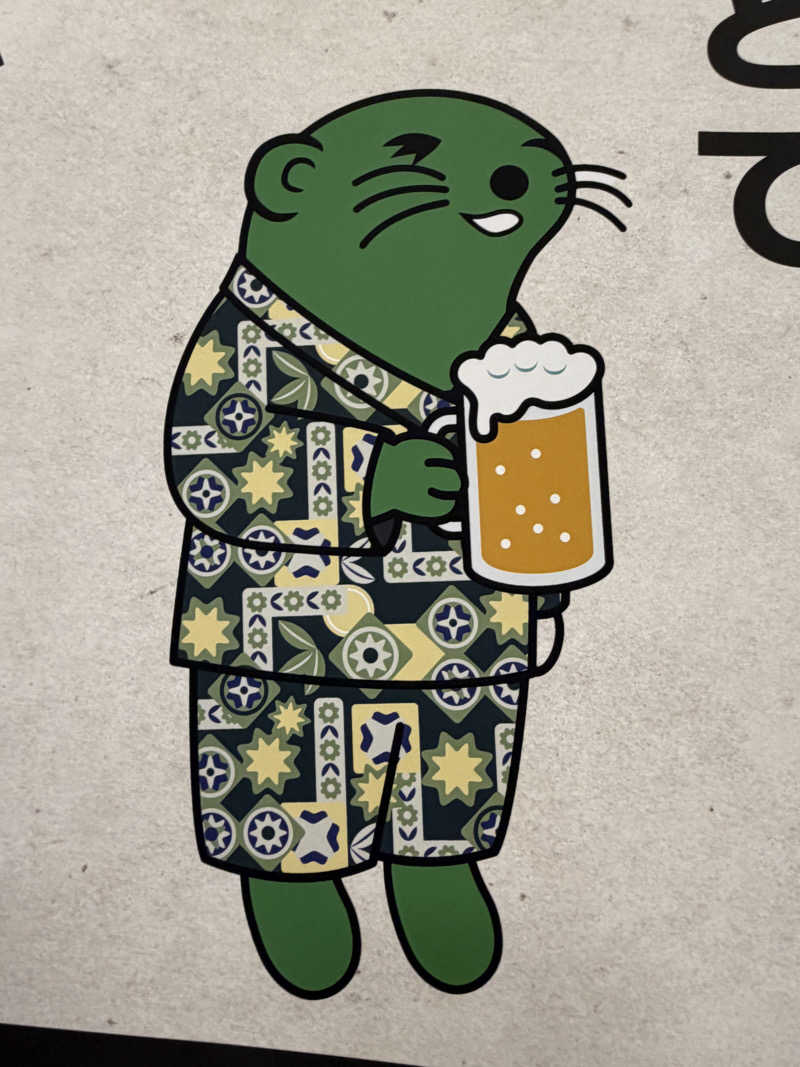 ともっふさんの湯乃泉 草加健康センターのサ活写真