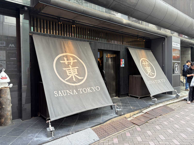 ともっふさんのサウナ東京 (Sauna Tokyo)のサ活写真