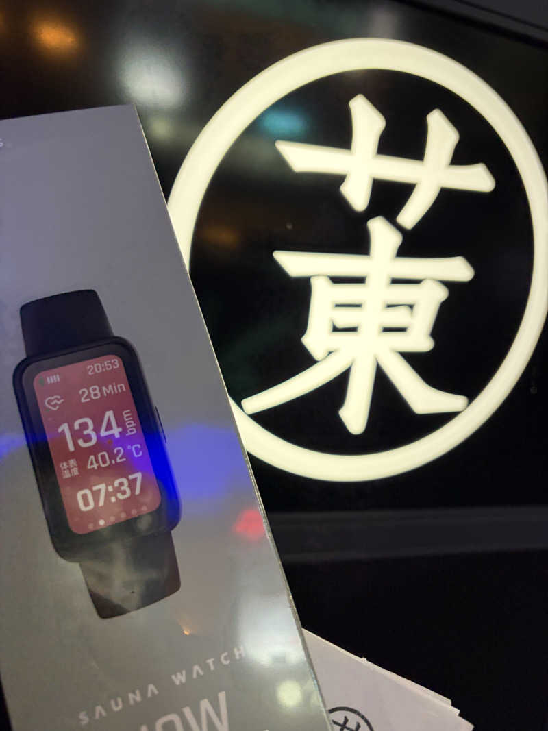 ともっふさんのサウナ東京 (Sauna Tokyo)のサ活写真