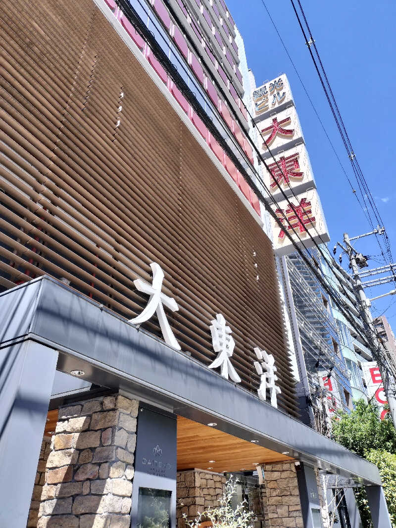 まる＠豪腕さんのサウナ&スパ カプセルホテル 大東洋のサ活写真