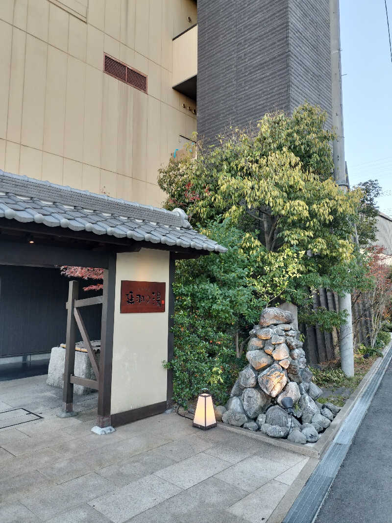 まる＠豪腕さんの天然温泉 延羽の湯 鶴橋店のサ活写真