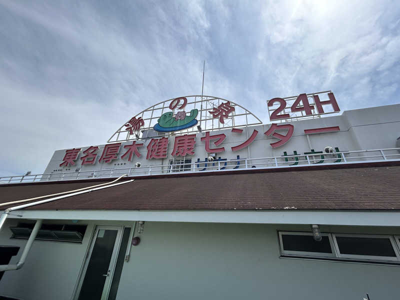 みみみさんのRAKKO PARK(ラッコパーク)のサ活写真