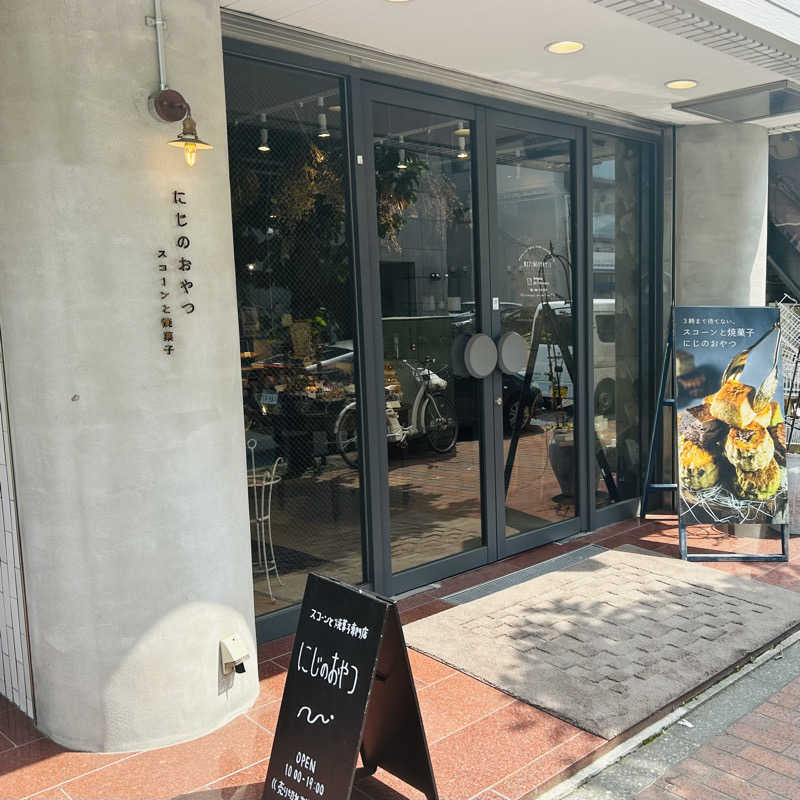 パペット蒸し蒸しさんの湯乃泉 東名厚木健康センターのサ活写真