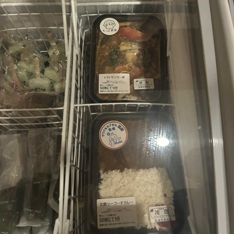 パペット蒸し蒸しさんのおふろの王様 高座渋谷駅前店のサ活写真