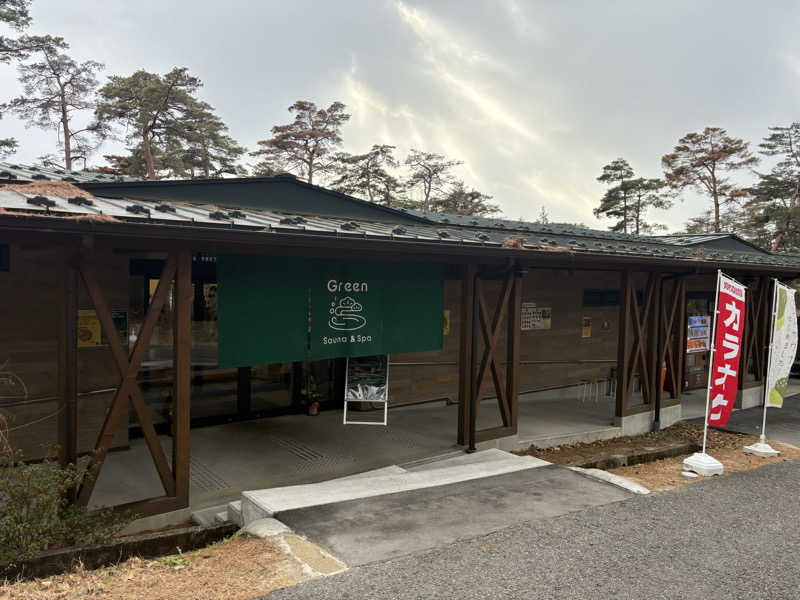 jymさんのSauna & Spa Green サウナ&スパ グリーン～愛宕山温泉～のサ活写真