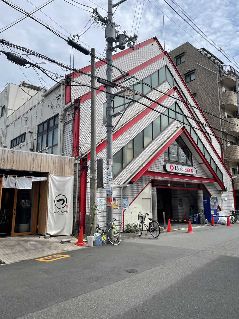 サウナの素さんのユートピア白玉温泉のサ活写真