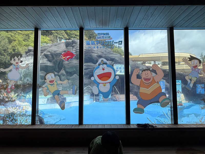 ♨︎たかだい♨︎さんの箱根小涌園ユネッサンのサ活写真
