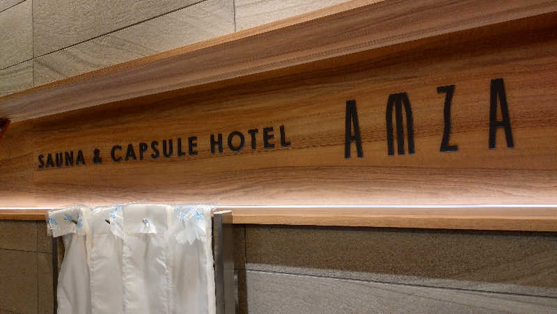 ナカ・タナカさんのサウナ&カプセル アムザのサ活写真
