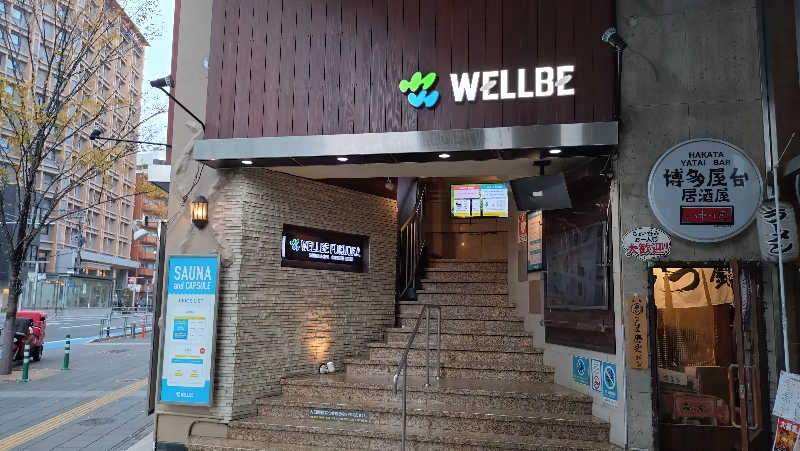 ナカ・タナカさんのウェルビー福岡のサ活写真