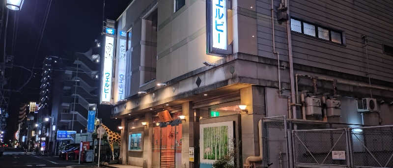 ナカ・タナカさんのウェルビー今池のサ活写真