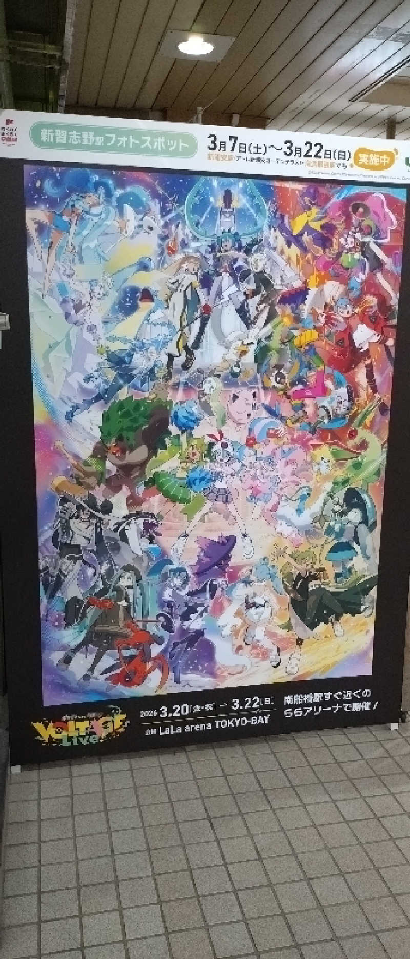 ナカ・タナカさんの天然温泉 湯～ねるのサ活写真