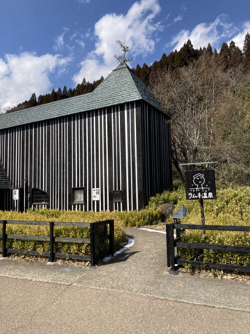 若杉賢一 / Ken Wakasugiさんのラムネ温泉館のサ活写真