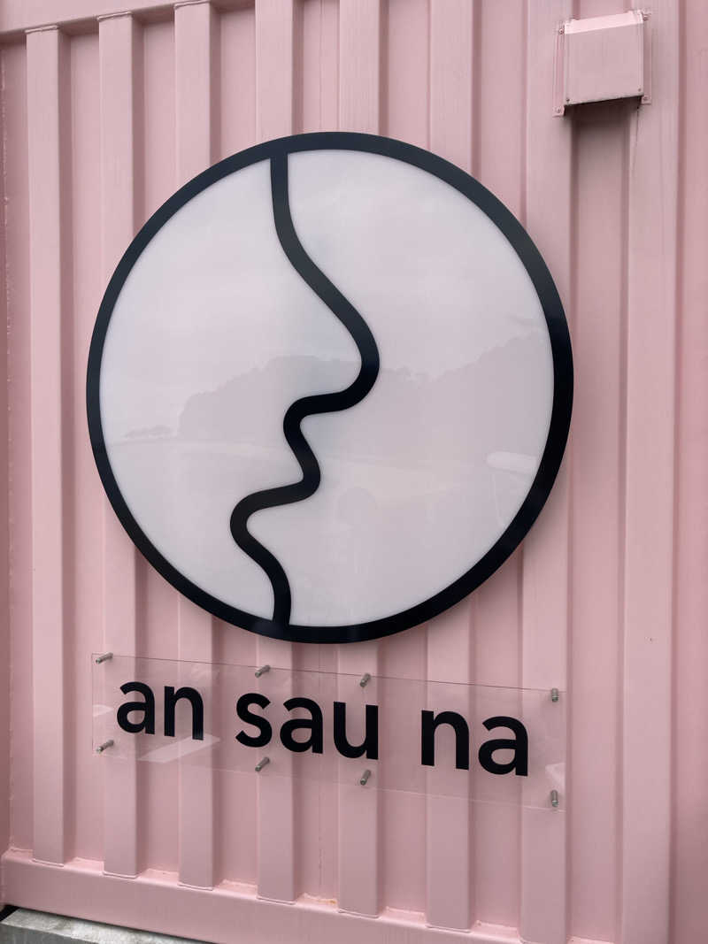 若杉賢一 / Ken Wakasugiさんのan saunaのサ活写真