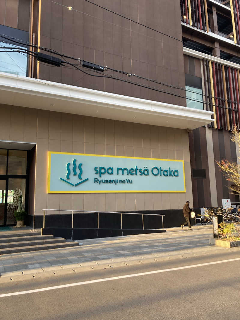 若杉賢一 / Ken Wakasugiさんのスパメッツァ おおたか 竜泉寺の湯のサ活写真