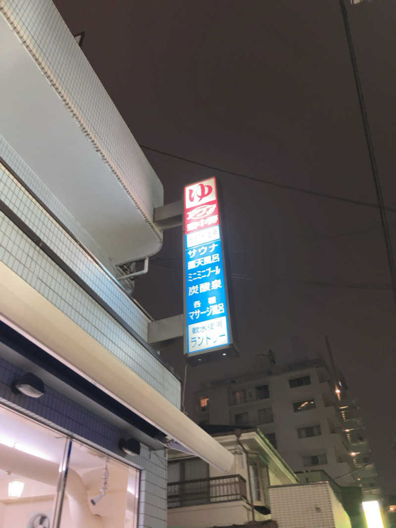 若杉賢一 / Ken Wakasugiさんのアクア東中野のサ活写真