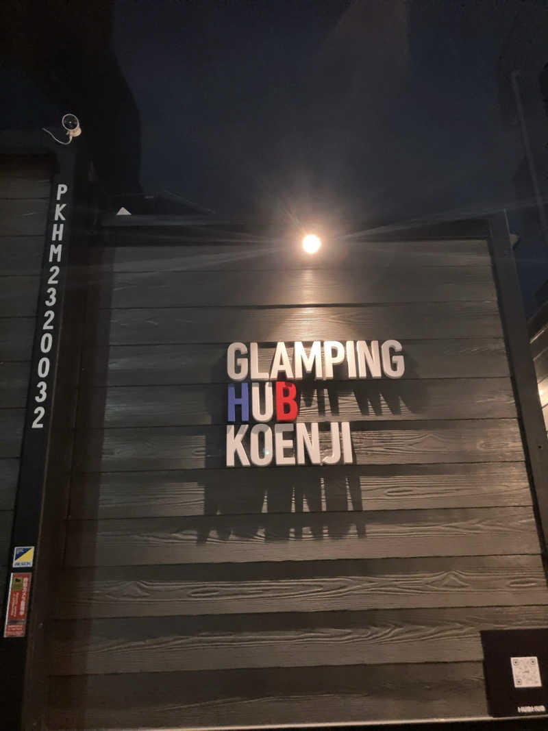 若杉賢一 / Ken WakasugiさんのGLAMPING HUB 高円寺のサ活写真