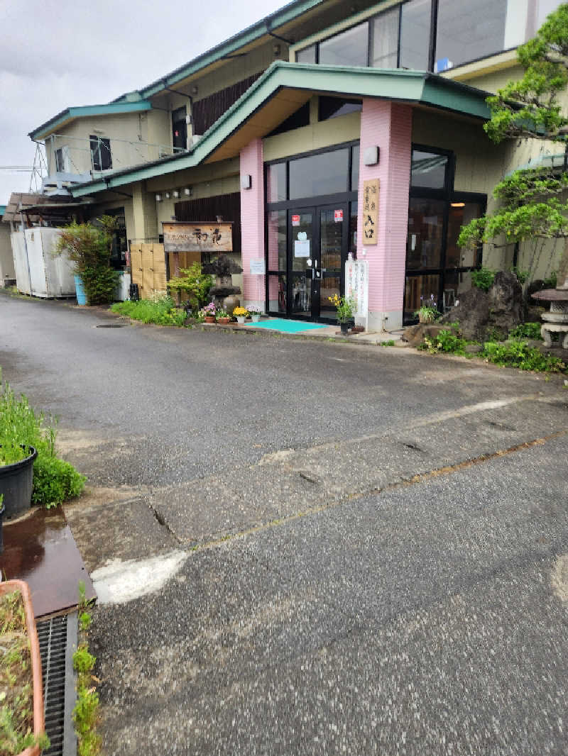 赤井秀一さんの正徳寺温泉初花のサ活写真