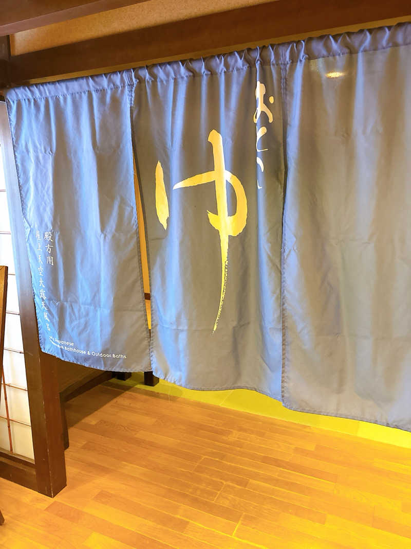 sibadukeさんの箱根湯本温泉 天成園のサ活写真