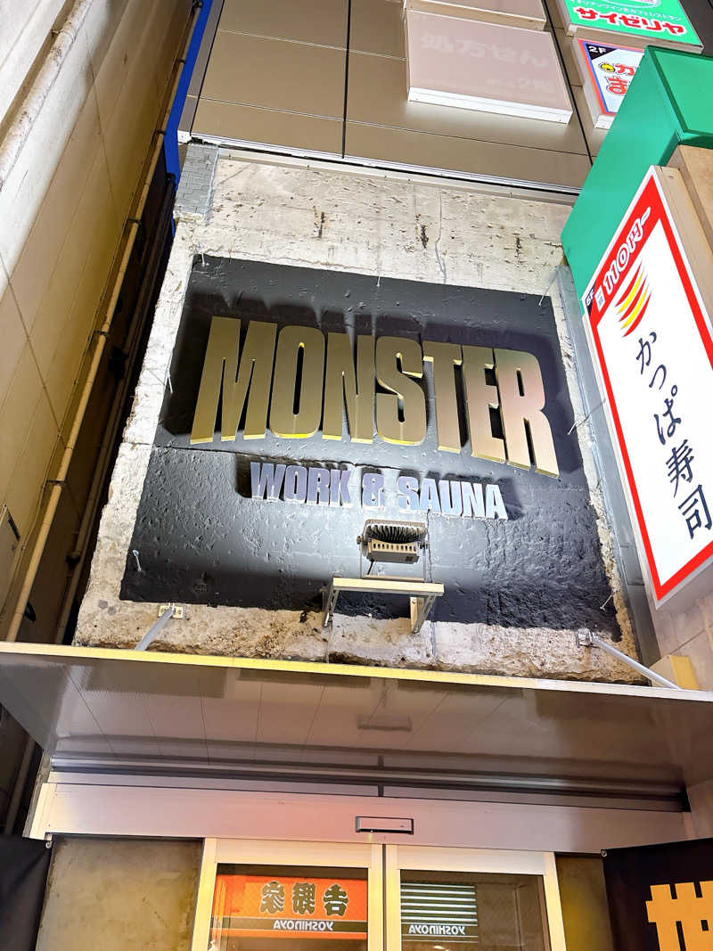 sibadukeさんのMONSTER WORK & SAUNAのサ活写真