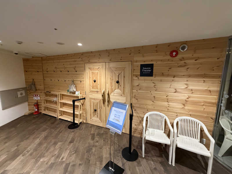 ひろたけさうさんのウェルビー栄のサ活写真