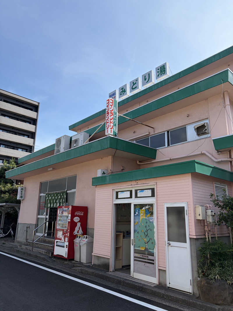 まゆこさんのみどり湯のサ活写真