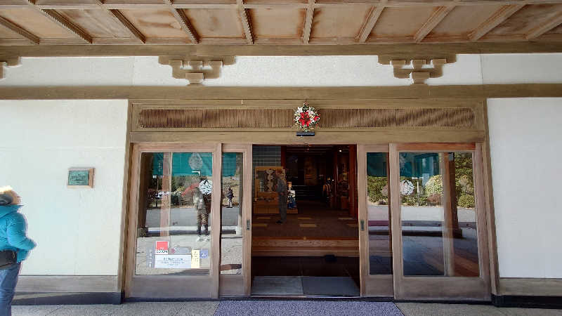 ちびたるさんの箱根 絶景日帰り温泉 龍宮殿本館のサ活写真