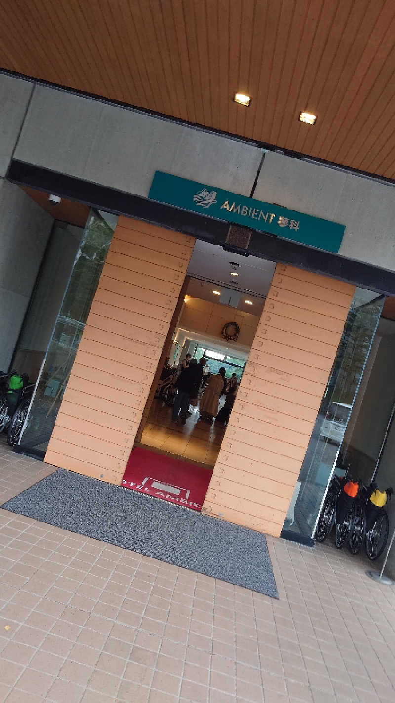 ちびたるさんのAMBIENT 蓼科のサ活写真