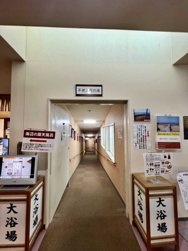 Emi🐍さんの黄金崎不老ふ死温泉のサ活写真