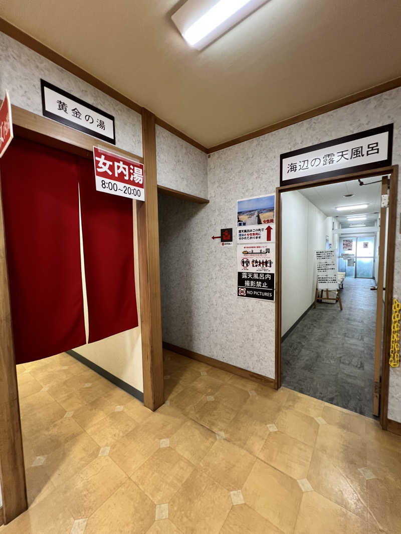 Emi🐍さんの黄金崎不老ふ死温泉のサ活写真