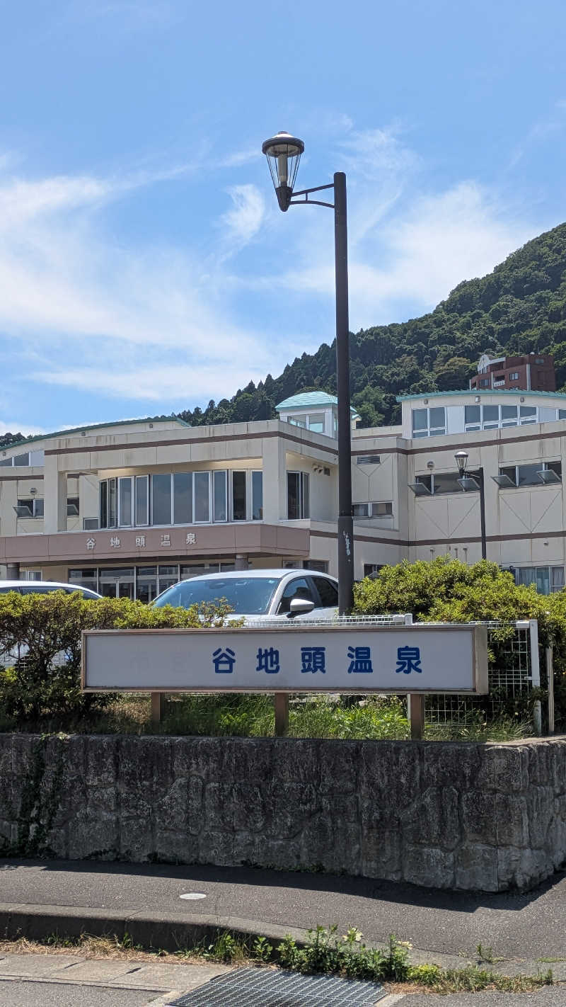 サウナのチカラさんの谷地頭温泉のサ活写真