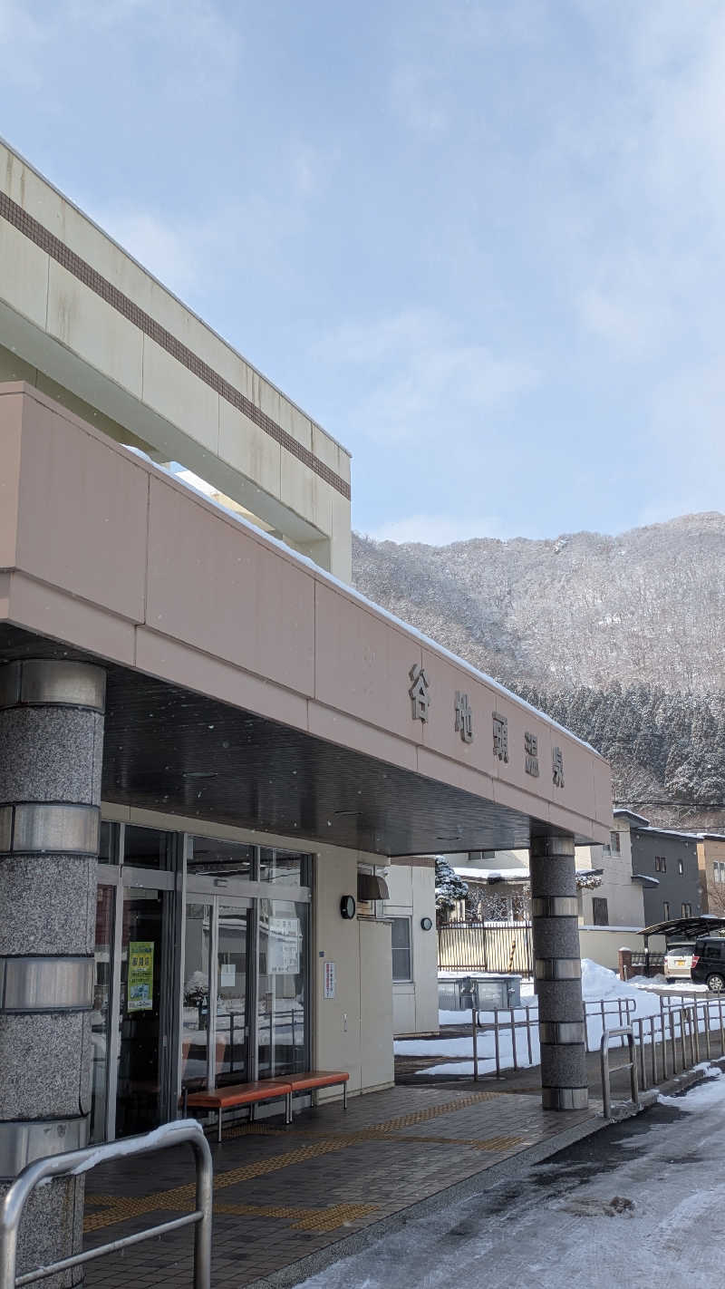 サウナのチカラさんの谷地頭温泉のサ活写真