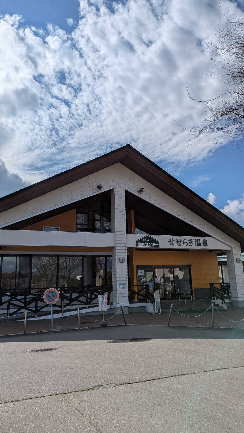 サウナのチカラさんの北斗市健康センターせせらぎ温泉のサ活写真