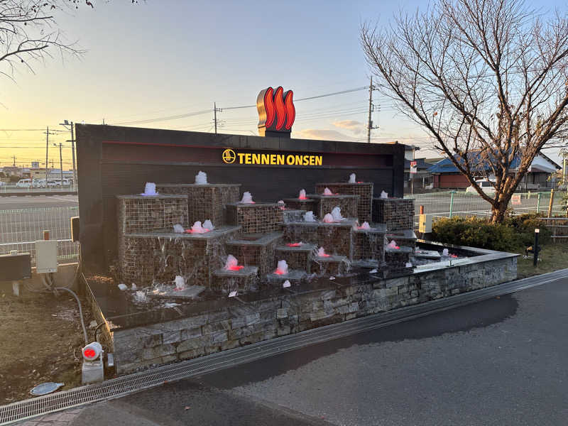 Leee Sauna Perryさんの温泉バルコニー キング&クイーンのサ活写真