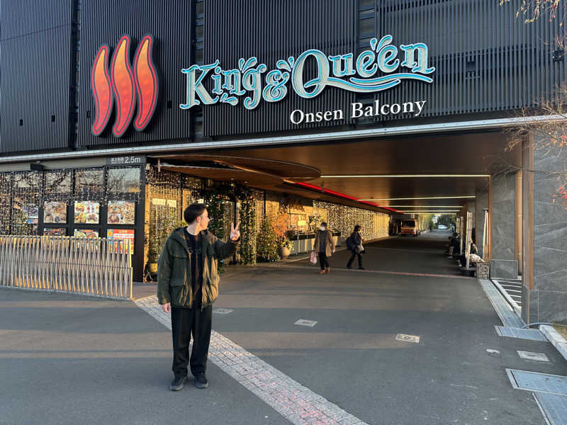 Leee Sauna Perryさんの温泉バルコニー キング&クイーンのサ活写真