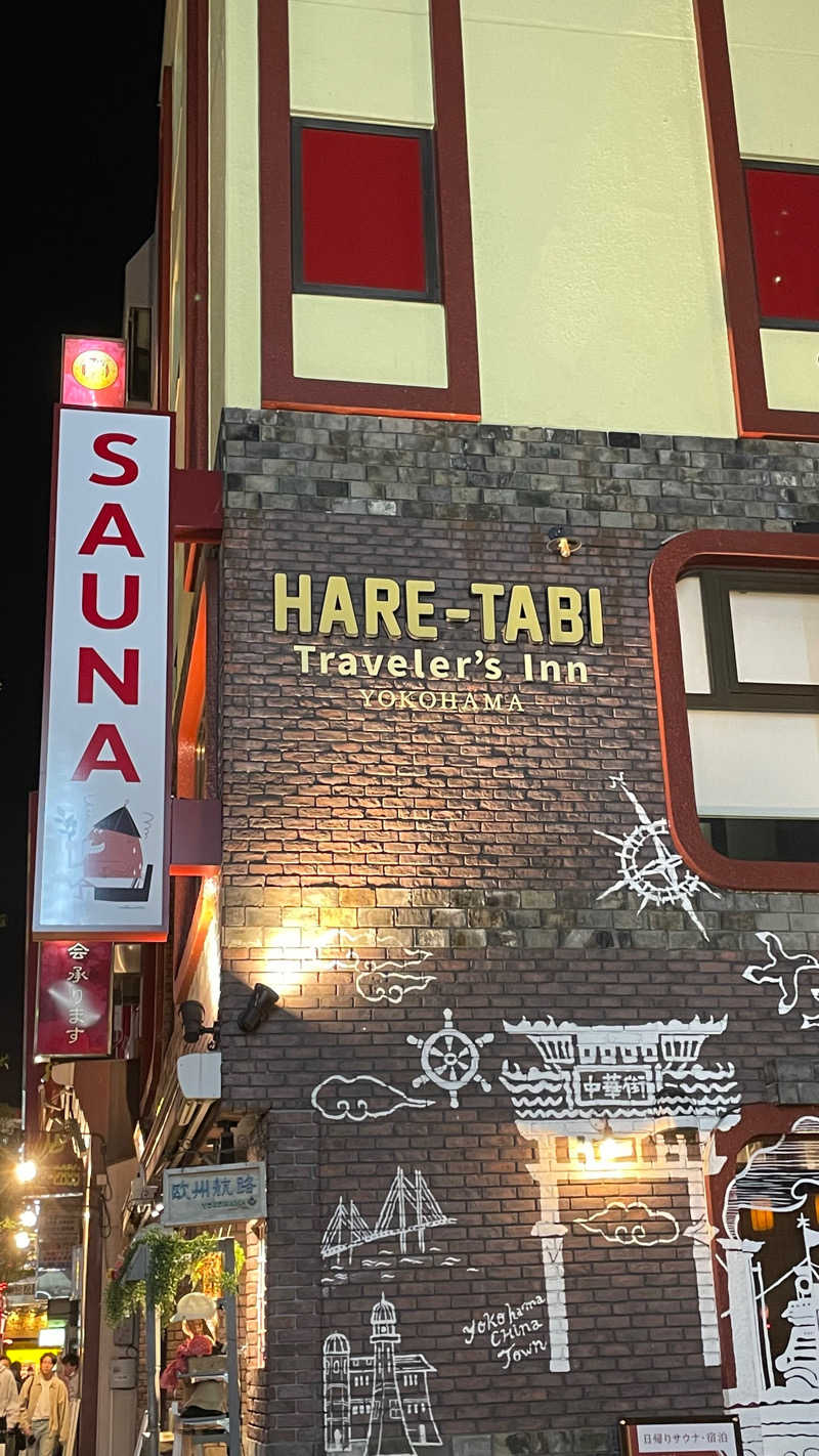 Yuki_SaunaBoy’94さんのHARE-TABI SAUNA&INNのサ活写真