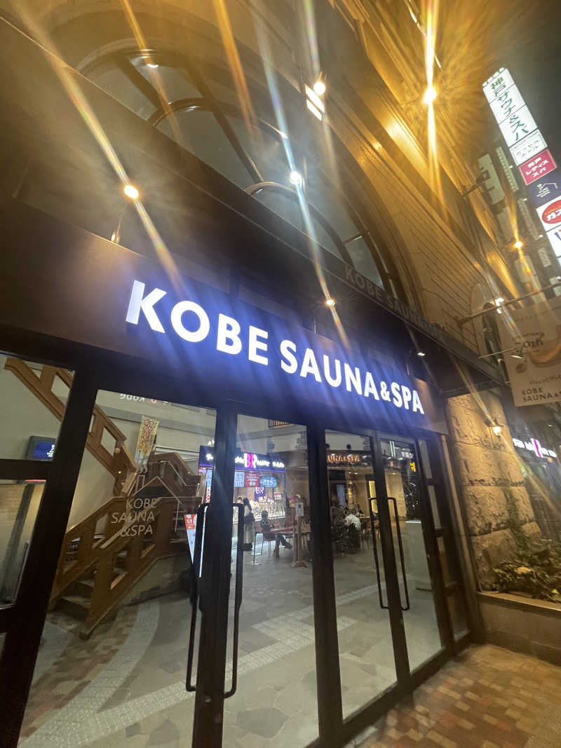 Yuki_SaunaBoy’94さんの神戸サウナ&スパのサ活写真