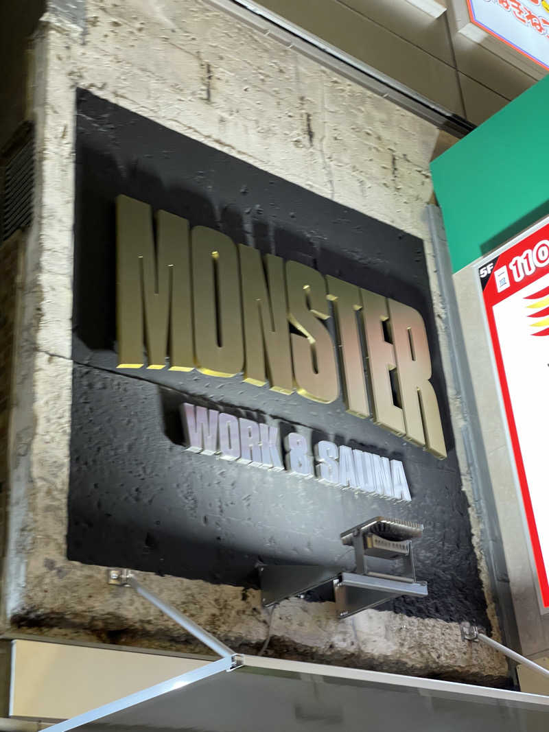 Yuki_SaunaBoy’94さんのMONSTER WORK & SAUNAのサ活写真