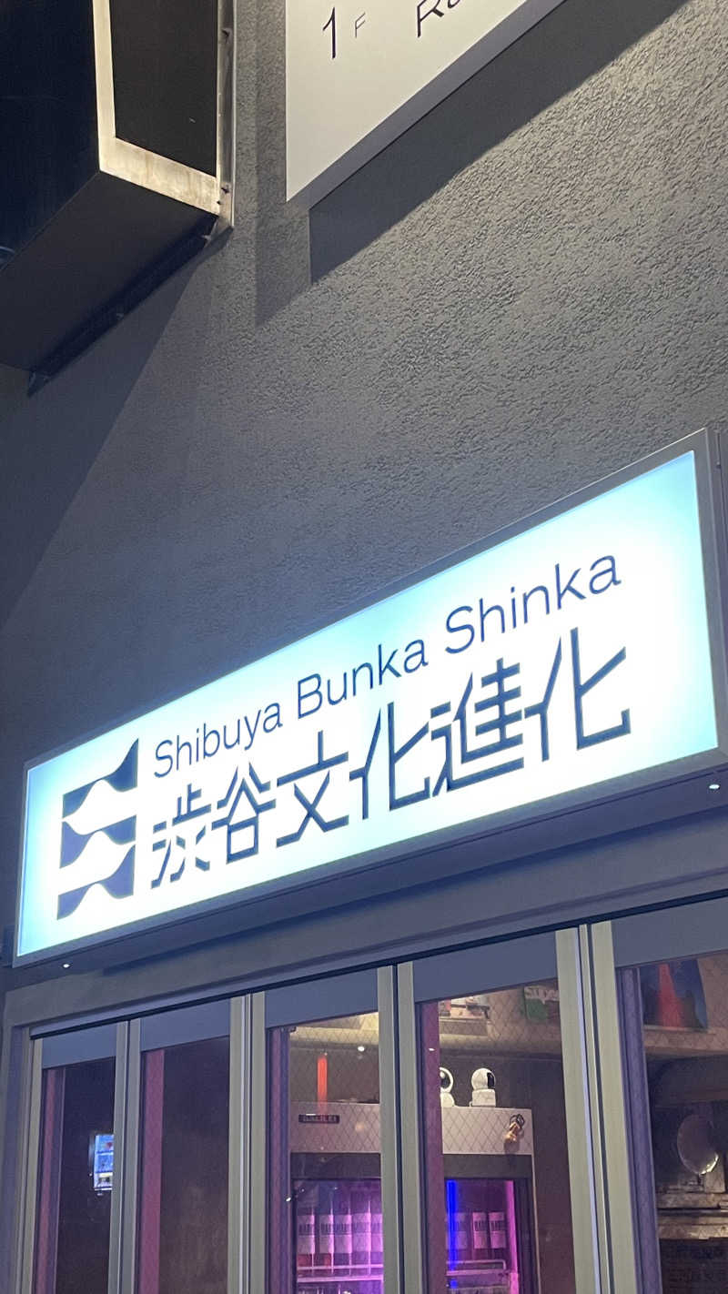 Yuki_SaunaBoy’94さんのDogen Sauna & Stay (旧渋谷文化進化)のサ活写真