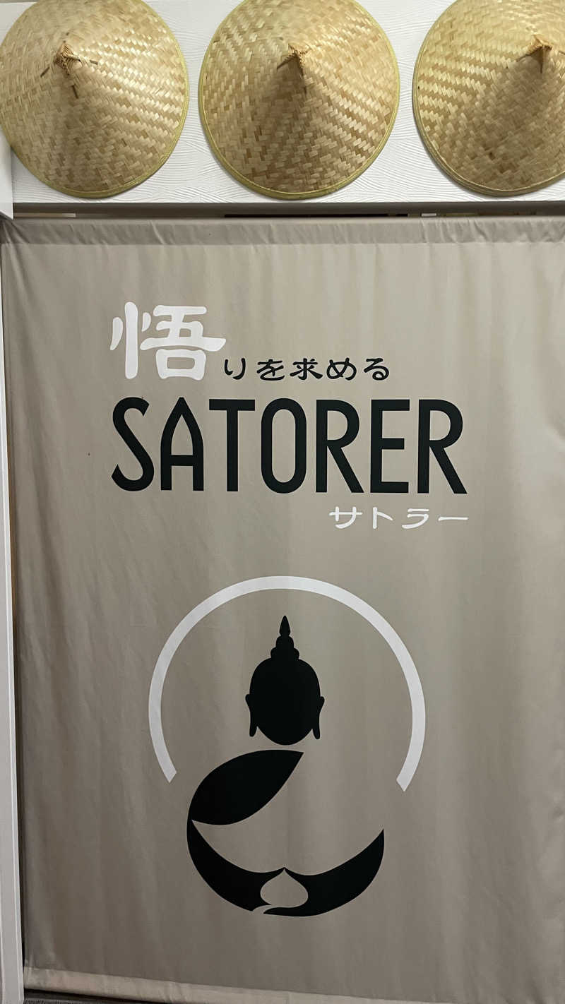 Yuki_SaunaBoy’94さんの観音山サウナ蒸寺のサ活写真